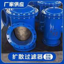 Diffusion filter Angle filter Diffusion decontamination device Angle decontamination device Suction port backflow filter