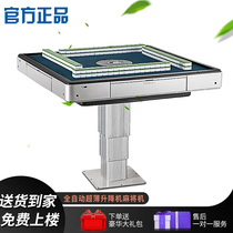 Middle tiger tatami fully automatic mahjong machine electric lifting thin section four-mouth machine Home mute table Dual-purpose