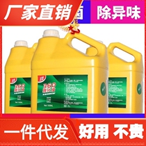 Car 360 NANO ATOMIZATION THIMEROSAL AIR CONDITIONING SPRAY SMOKE MACHINE AIR CLEAR NEW AGENT STERILIZATION EXCEPT SMELL FORMALDEHYDE OLD WILL