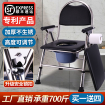 Elderly toilet Mobile toilet Foldable patient pregnant woman toilet chair Household elderly toilet stool