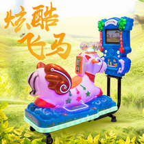 Enterprise store]2021 new MP5 LCD screen to watch cartoons childrens coin-operated rocking machine rocking car little white horse
