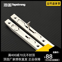 Top concealed bolt safety insert stainless steel latch Copper finger clip plug plug suction plastic decoration hardware