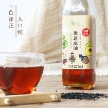 2 Pleasant black sesame oil 227g stone-ground sesame oil hot pot cooking cold dishes kitchen seasoning cooking oil