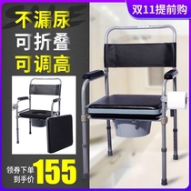 Yade old toilet chair aluminum alloy mobile pregnant woman toilet toilet seat folding toilet chair disabled bathroom chair