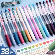 Hobby retro color color pen for note-taking Special push gel pen 0 5 Black red blue pen ins Japanese cold wind pressing water pen Student special ballpoint pen Hand account pen Girls juice pen