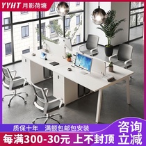 Staff desk simple modern 2 4 6 people white work station screen partition card office table and chair combination
