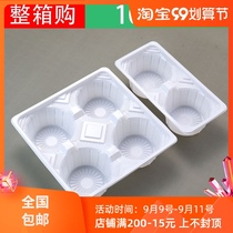 Whole case of milk tea cup holder disposable milk tea shop takeaway cup holder take-out package cup holder four Cup drink 4 cup holder