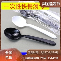 Disposable spoons Plastic spoons Soup spoons Thickened takeaway packaging Stand-alone packaging Commercial rice spoons Porridge spoons Dessert spoons