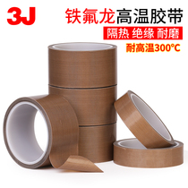  3J730 Teflon tape high temperature resistant tape anti-scalding cloth insulation heat insulation cloth sealing machine high temperature cloth Teflon tape
