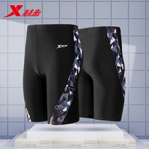 Special step swimming trunks mens swimsuit long large size loose mens tide five-point pants summer professional training swimming set equipment