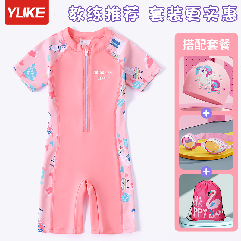 Children's swimsuits, girls' babies' new hot spring one piece cute swimsuits, summer mid to old girls' professional swimsuits
