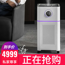 Full house Intelligent air purifier Home Formaldehyde Composite Dust Removal Taste Office Room Germicidal Disinfection Plus
