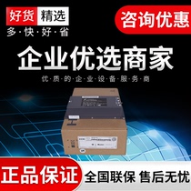  H3C Huasan EWPAM1POE5 Gigabit single-port high-power POE injection unit with 36W power supply