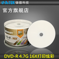 Reed (LALASAN) print colorful printable DVD-R 16 Speed 4 7G blank disc dvd burning disc