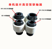 Single stage rotary vane vacuum pump Puxu vacuum pump universal XD Series 40 63 100 202 302 coupling