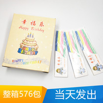 Happy Birthday Candles Threaded Small Candles Children Creative Romantic Party Smoke-free Colored Thin Line Candles