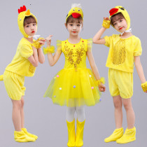 New childrens small yellow duck chicken dance clothes young children yellow duck performance clothes small yellow chicken White Goose gauze dress performance clothes