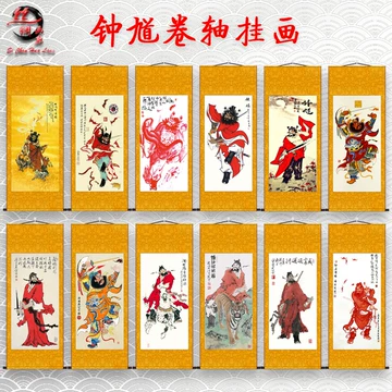吴道子风格钟馗卷轴-吴道子风格钟馗卷轴促销价格、吴道子风格钟馗卷轴