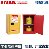 sysbel Industrial Products Fire Safety Cabinet WA810121 Chemical Storage Cabinet WA810120 B G R W