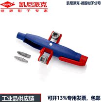 Keney Parker knipex00 11 07 Pen Control Cabinet Key German imported original length 145mm