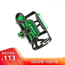 Suitable for motorcycle Kawasaki Z900 17-22 modified aluminum alloy plastic guard bumper water cup bottle holder