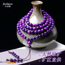 Natural shul in hand chain 108 multi-circle couple crystal handstring female male Buddha pearl sushi cherry blossom purple necklace