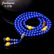 7A collection of Afghan natural raw ore lapis lazuli hand string 108 beads Emperor green bracelet female round beads scattered