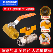 Brass ball valve large flow angle valve DN15 double inner wire tap water 6 minutes 1 inch copper valve gas globe valve switch