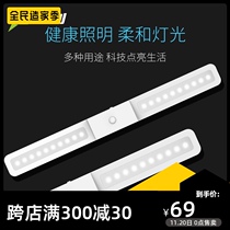 Human body induction wardrobe lamp LED closet lamp USB charging cabinet bottom wide angle lamp bedroom kitchen study magnetic suction