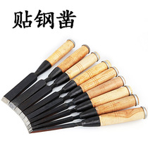 Sticker Steel woodworking chisel flat shovel Old Brigade old flat chisel Carpenter set chisel knife flat chisel northeast woodworking tool