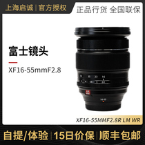 Fujifilm Fuji XF16-55mmF2 8 R LM WR constant 2 8 aperture 1655 lens National Bank