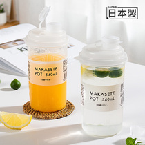 Japan imported handy cup cold water jug Refrigerator refrigerated drink juice bottle Portable sealed cold bubble cup Cold water jug