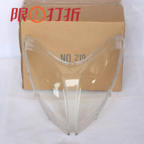 Adapting Haojue Yue Star HJ125T-9 A C D 8 Blue superstar front lighting headlight assembly lens glass mask