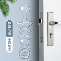 Door handle anti-collision wall stickers Anti-collision stickers behind the door silicone pad Furniture refrigerator anti-bump stickers Suction cup protection wall Household