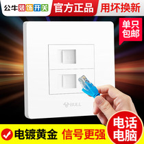 Bull telephone computer socket 86 type switch telephone line network cable Information Mesh double port weak current wall panel