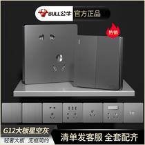 Bull single open double open double control switch socket panel one open double home one concealed light control wall 86 type