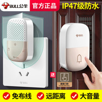 Bull doorbell wireless home ultra-long distance waterproof electronic remote control doorbell one for two elderly patient pager