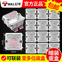Bull 86 type cassette switch socket concealed bottom box wiring box 118 embedded wire box modified open installation