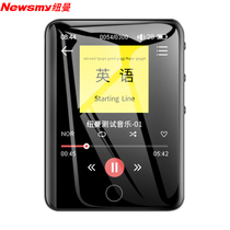 Newman mp3 player external hifi lossless music player portable student variable speed Bluetooth dictionary English