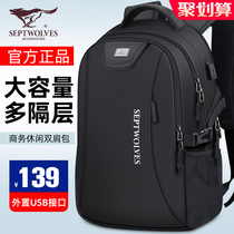 Seven Wolves Double Shoulder Bag Men Large Capacity Backpacks Business Trips Small Travel Computer Bag Casual Sports School Bags