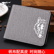 Seven wolves mens wallet short canvas Korean version of simple ultra-thin student wallet 2021 new money clip mens Tide brand