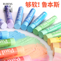 rubens oil painting stick set heavy color oil painting stick soft crayon oil painting stick painting 24 color Pearl macaron color cream children safety art paper tool full set of rubens