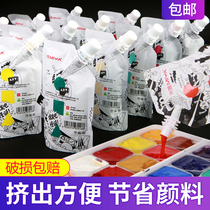 Mia jelly gouache pigment supplement bag miya Yifang original Yan single high-grade gray color titanium white art student special pearl white gouache miya flagship store official supplementary bag