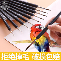 Maglitt Wolf Hook Line Pen Soft Hair Soft Head Very Fine Fine Fine Brush Students use Art Special Painting Watercolor Gouache Acrylic Chinese Painting Fine Brush Drawing Set