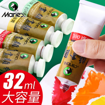 Marley brand Chinese painting pigment single 32ml Garcinia Chinese painting special pigment box dye large branch titanium white horsepower Mary pigment senior high capacity primary school student Marley official flagship store