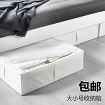 Special offer IKEA Sikubu under the bed cabinet storage quilt storage box Oxford cloth can be washed and sunny