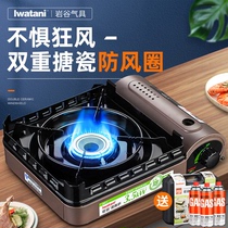 Iwatani cassette stove Outdoor stove Portable windproof gas stove Picnic barbecue Car camping card Magnetic casserole stove