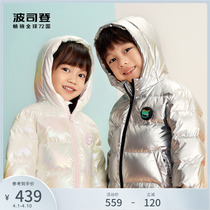 Poddon childrens down clothes bright face childlike windproof and warm fashion casual winter dress boy girl jacket