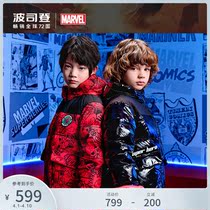 Poddon boy down to serve new winter Yangqi Spider-Man spliced short bright face warm jacket