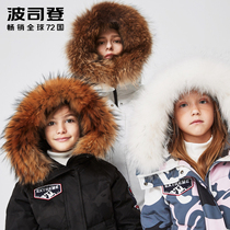 Bosideng childrens clothing down jacket Mens and womens childrens extreme cold series Childrens long film winter windproof warm antibacterial